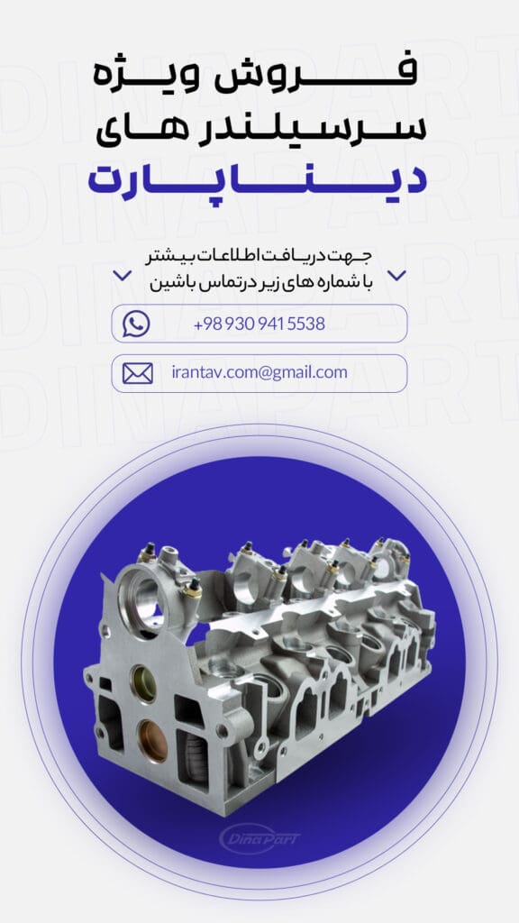 دانلود طرح لایه باز استوری اینستاگرام معرفی محصول